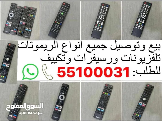  Remote Control for sale in Farwaniya