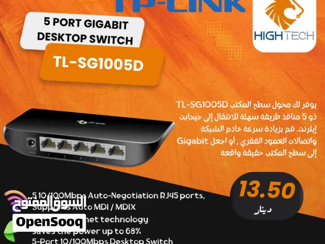 TP-LINK TL-SG1005D-5 PORTS GIGABIT DESKTOP SWITCH - دسكتوب سويتش.