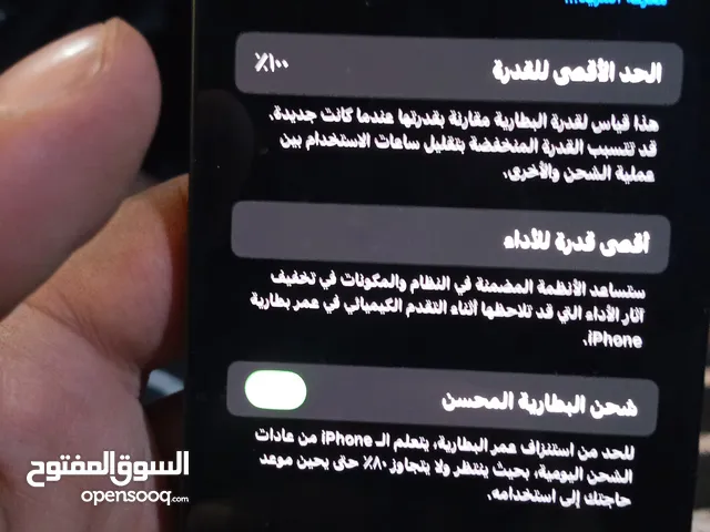 ايفون 13 استخدام يوم للبيع