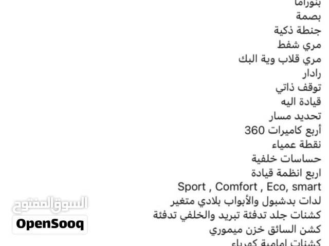 بيع كيا اوبتما sxl 2019