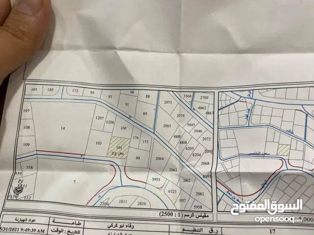 Residential Land for Sale in Amman Dahiet Al-Istiqlal