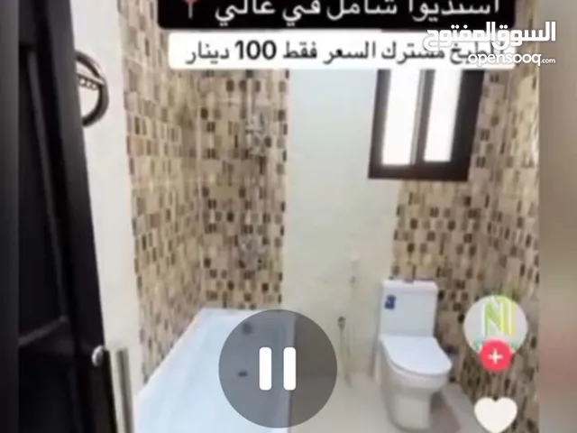 استوديوهات شاملة بالكامل وشاملة الماء والكهرباء للايجار