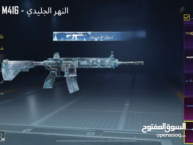 حساب ببجي امفور ثلجي كل مسج