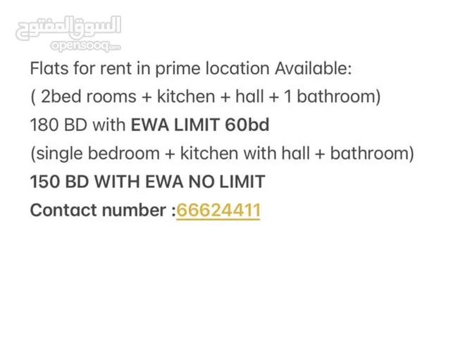 120m2 Studio Apartments for Rent in Southern Governorate Eastern Riffa