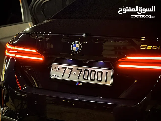 رقم خماسي مميز