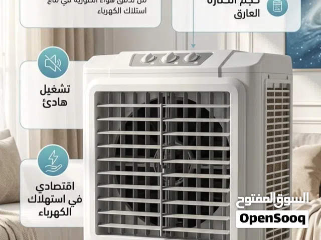مكيف ماء صحراوي نوع جلاكسي 80لتر الحجم الجامبو جديد بالكرتونه