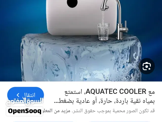 فلتر مياه أكوا