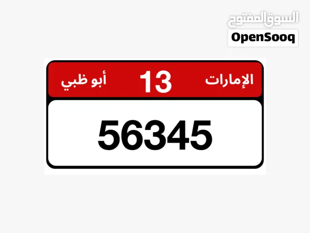 56345 abudhabi