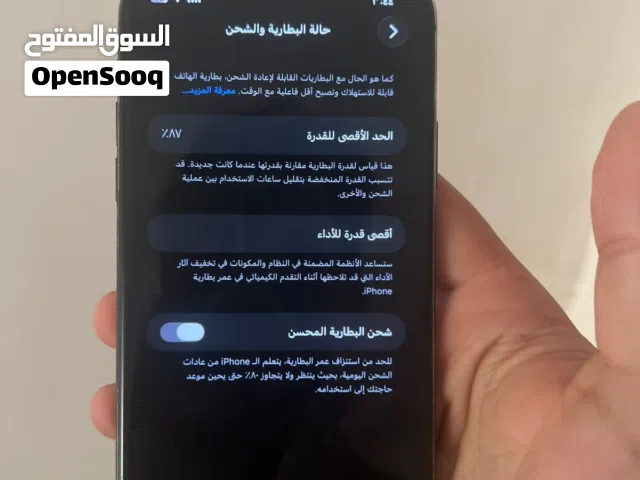 Apple iPhone 11 Pro Max 256 GB in Baghdad