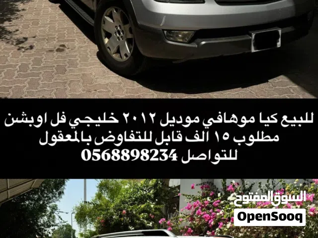 2012 Kia Mohave LX