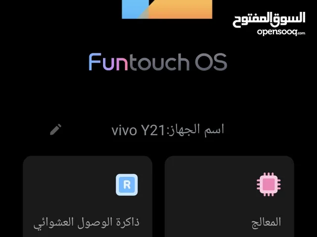 Vivo V21 64 GB in Irbid