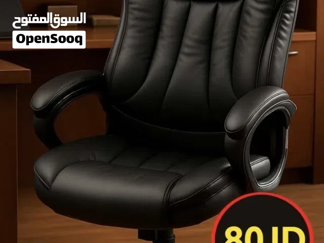 كرسي جلد طبي مستورد - كرسي مدير - كراسي مكتب - كرسي فخم - كرسي جودة عالية - كرسي مريح - عرض خاص.