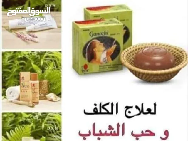 مكملات غذائيه -