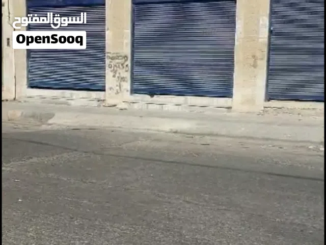 للبيع مخازن تجاريه في منطقه حيويته بالزرقاء