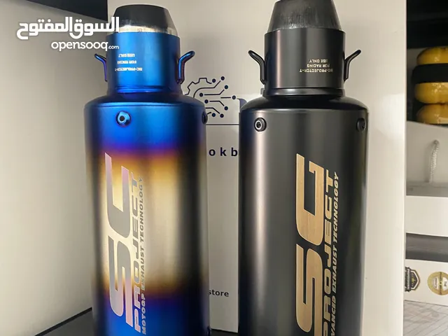 جزوز دبة صوت للدراجات جوده عاليه