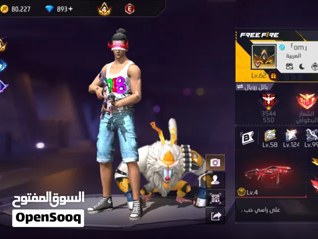 حساب فري فاير للبيع