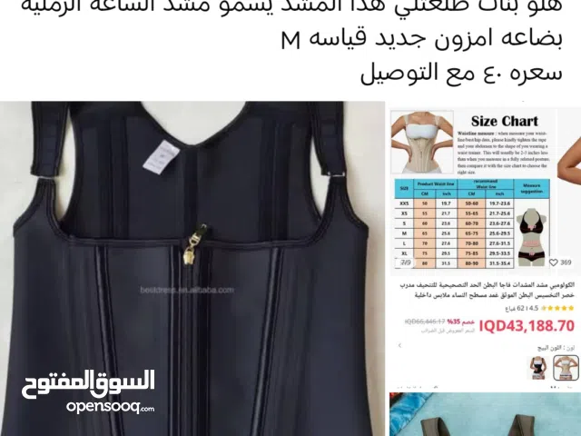 مشد الساعه الرمليه