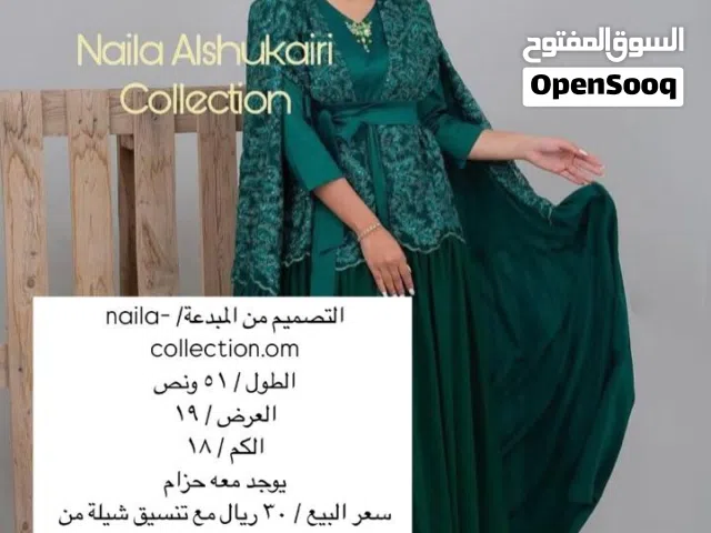 تصميم فخم ومميز وراقي للمناسبات من مصممة عمانية معروفة للبيع بسعر خرافي