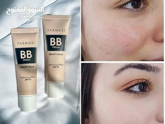 كريم اسلس Bb الطبية من فارمسي