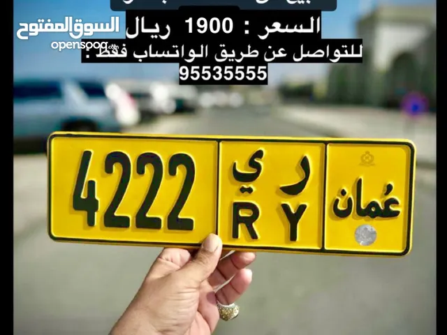 للبيع من المالك المباشر 4222 ري بسعر مناسب