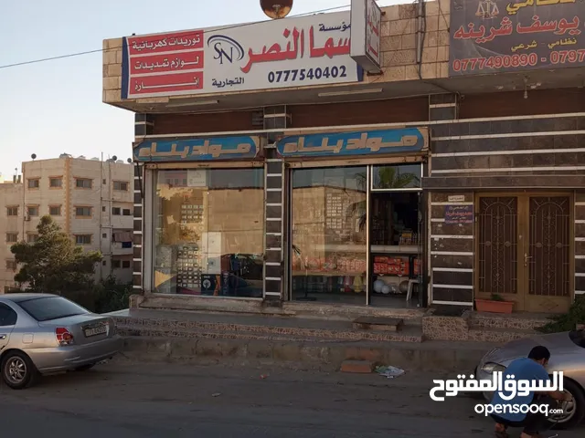 مستودعات ومكاتب للإيجار