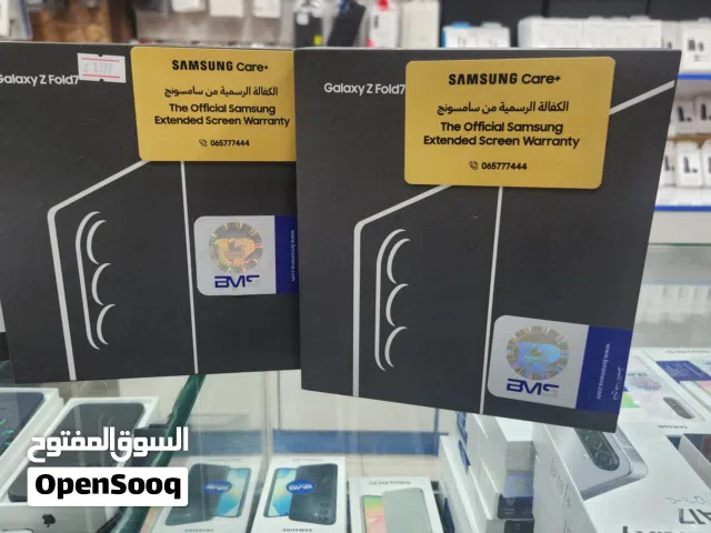 Samsung Z fold 7  256   جديد كفالة الوكيل الرسمي BMS