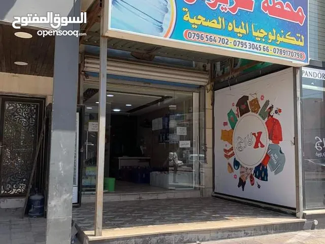 5 m2 Shops for Sale in Irbid Al Quds Street