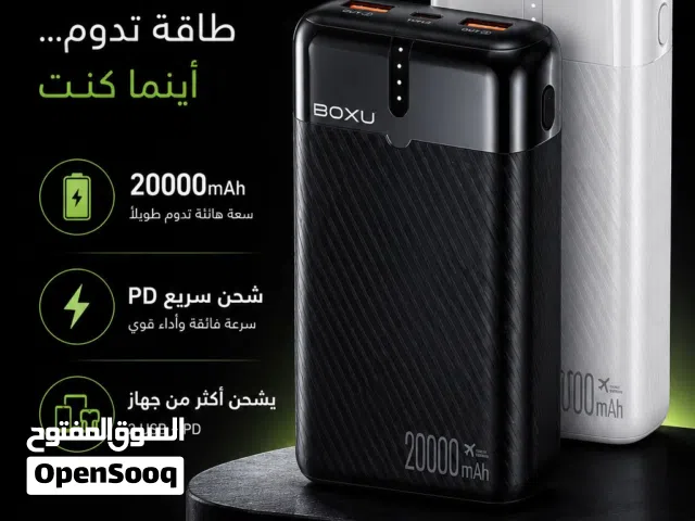 باور بانك من BEST SHOP