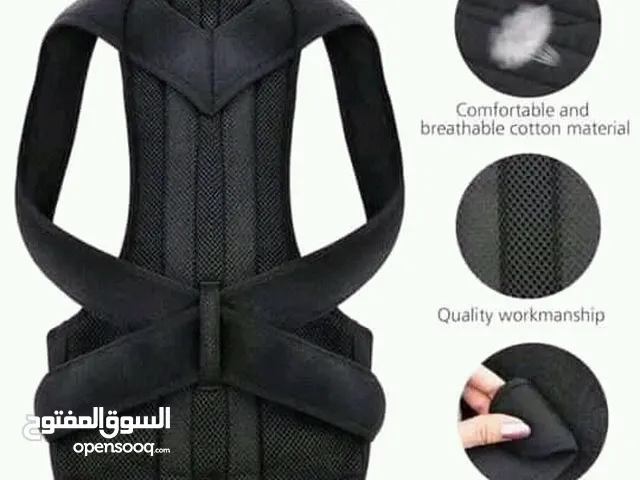 حزام الظهر او مشد الظهر