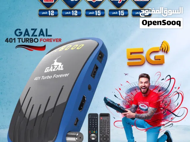 Gazal Receivers for sale in Amman