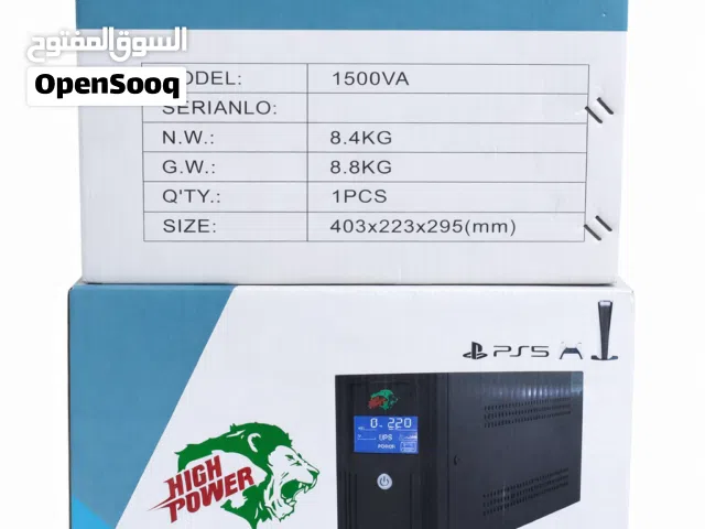 يو بي اس (UPS)