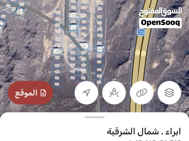ارض في سيح شخابيط  للبيع مطلوب  《6700》 كامل خدمات