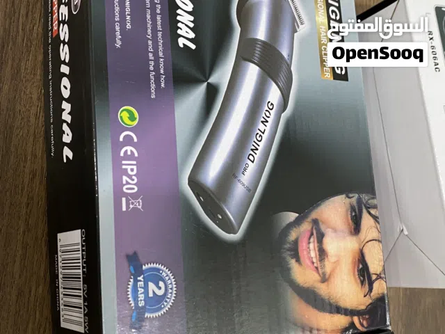 مجموعة اغراض للبيع