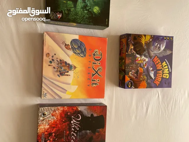 Game Board العاب المجموعات