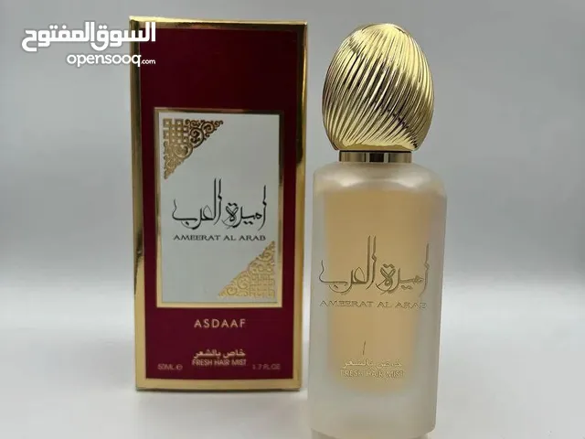 عطورات اورجنال