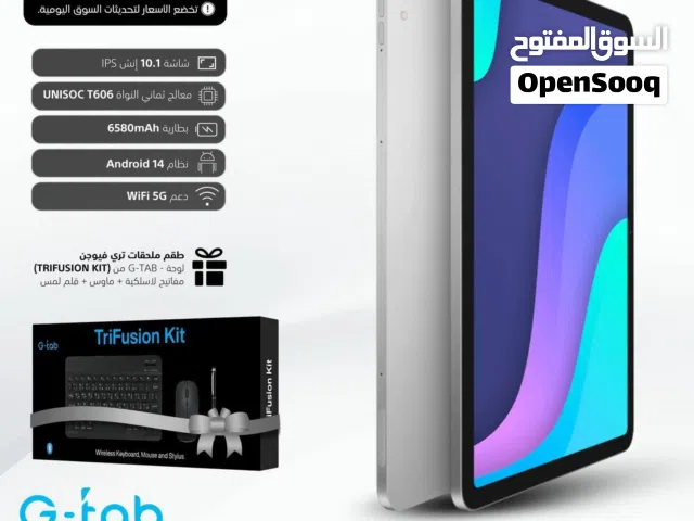 العرض الأقوى G Tab 10 Pro لدى العامر موبايل