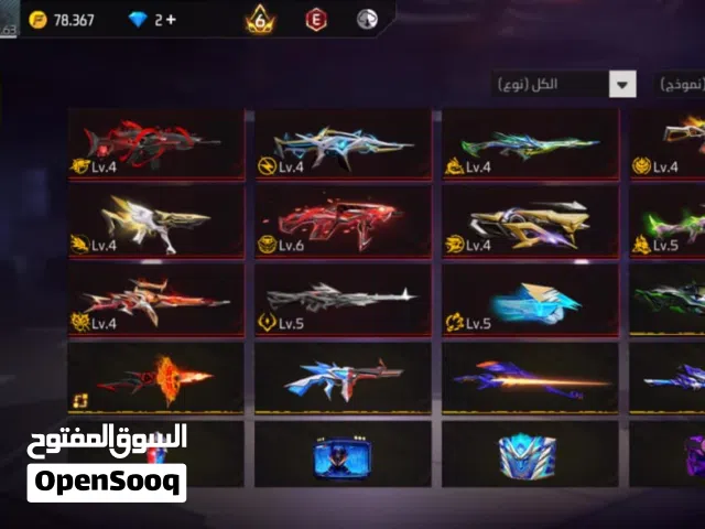 Free Fire Accounts and Characters for Sale in Alexandria