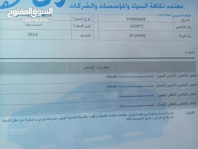 بك اب للبيع