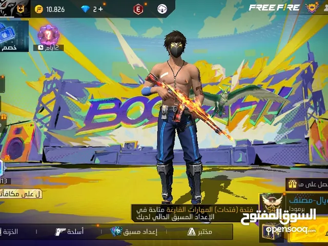 Free Fire Accounts and Characters for Sale in Sharqia