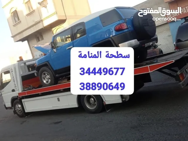 سطحة المحرق رقم سطحه البسيتين ونش رافعة سطحه قلالي خدمة سحب عراد سطحه الحد Muharraq Towing Service