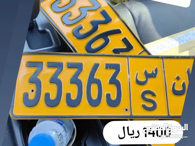 رقم خماسي للبيع 33363 س