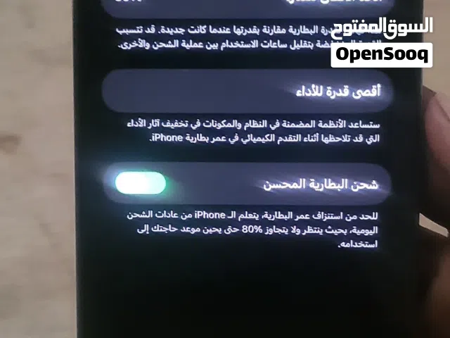 ايفون 14برو متخطي اي كلود