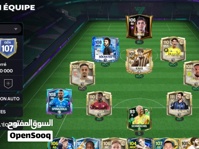 حساب فيفا موبايل