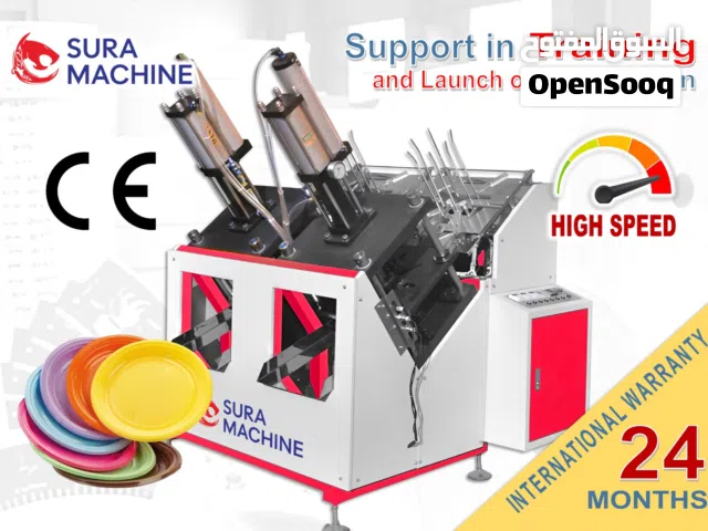 Paper Plate Production Equipment