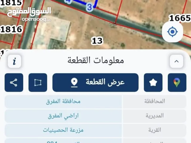 ارض دلم ب الزعتري