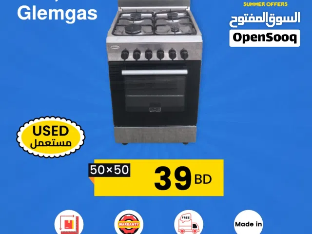 Glemgas 50×50 قلم غاز 50 في 50 اتالي