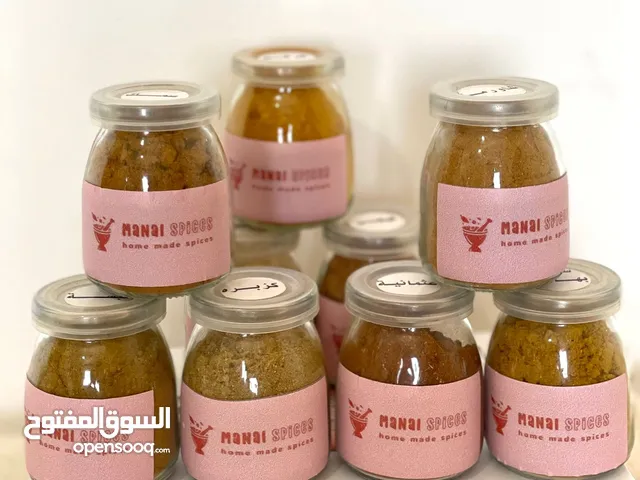 بهارات Manal spices