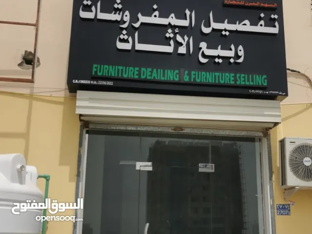 46 m2 Shops for Sale in Muscat Al Maabilah