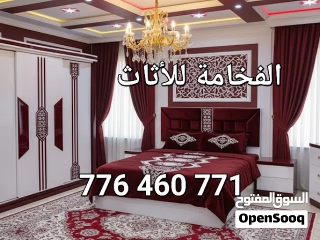 الفخامة للأثاث غرف نوم والمفروشات