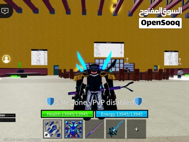 Roblox Accounts and Characters for Sale in Al Ahmadi
